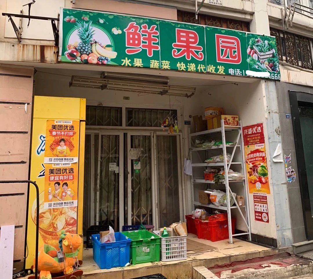 专题174 社区团购"动物凶猛,品牌厂家"投石问路"