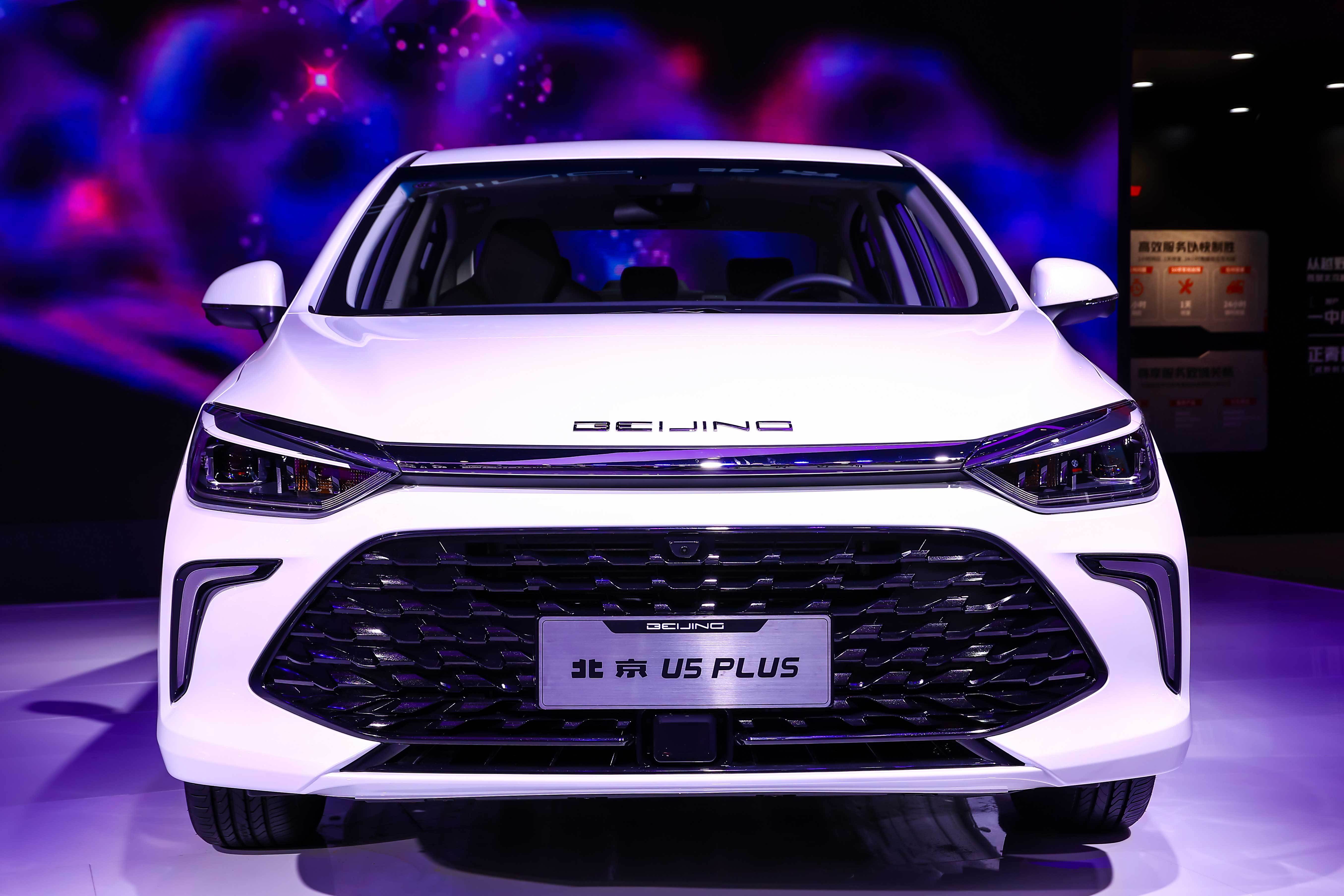 北京u5 plus咖位出道 售价6.99万元-10.09万元_搜狐汽车_搜狐网