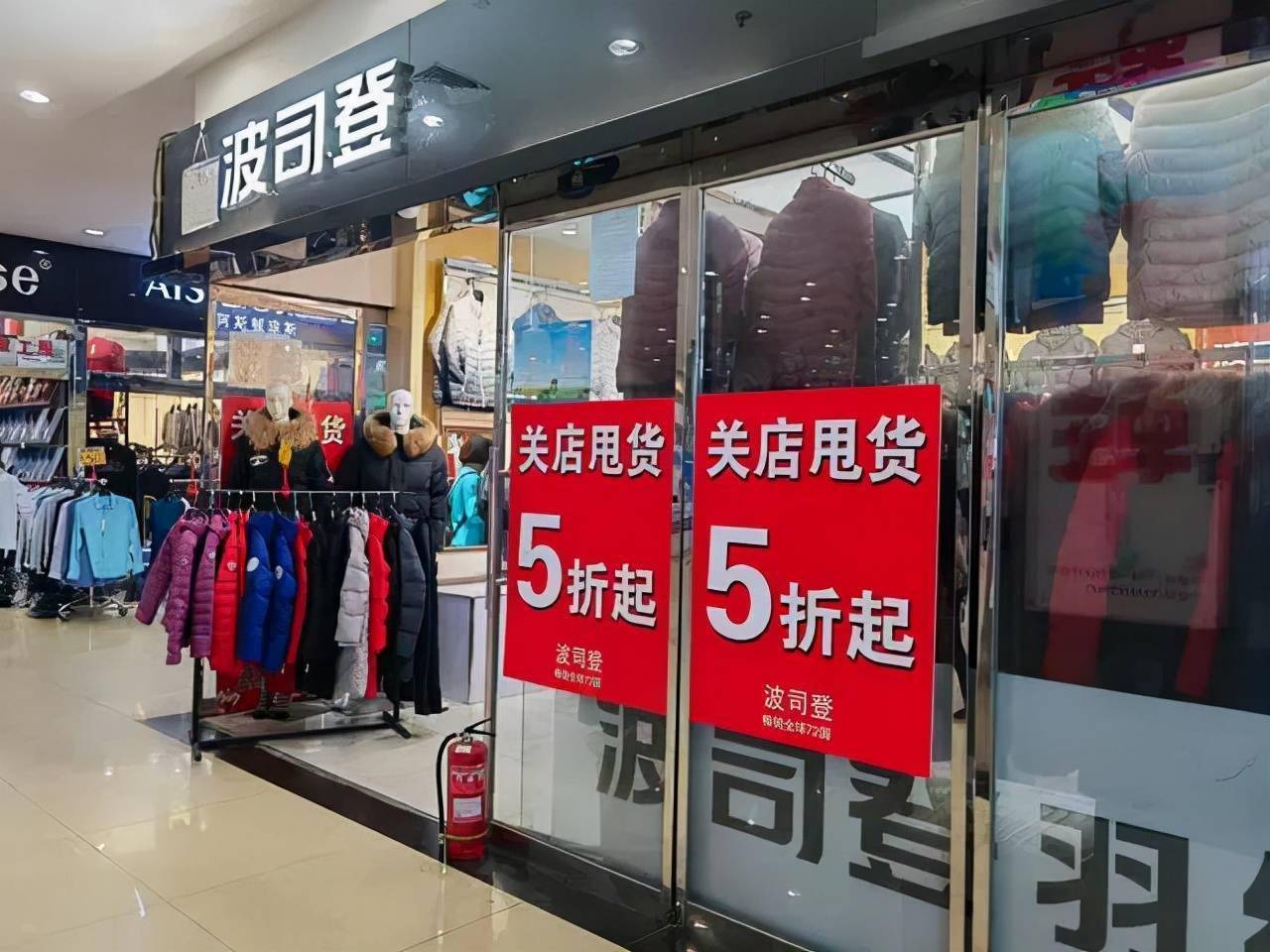 大红门地区依托北京地缘优势,建立了典型的二级服装批发市场,成为南北