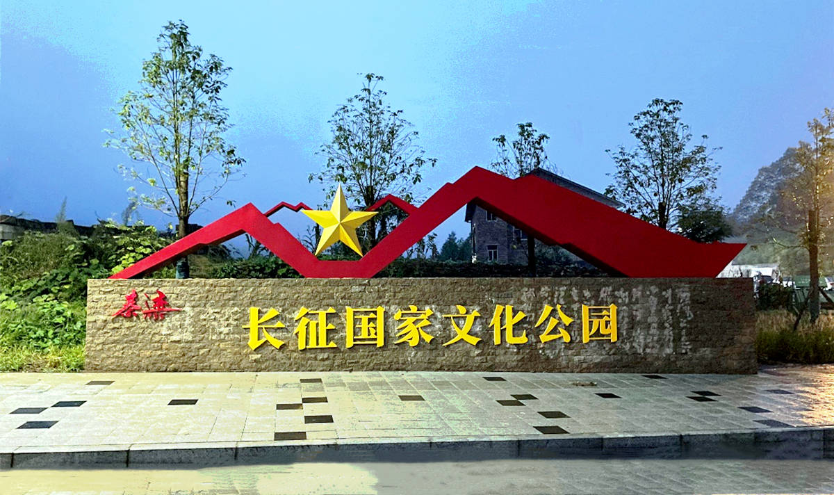 这里有众多红色文化景点期待与你相遇.