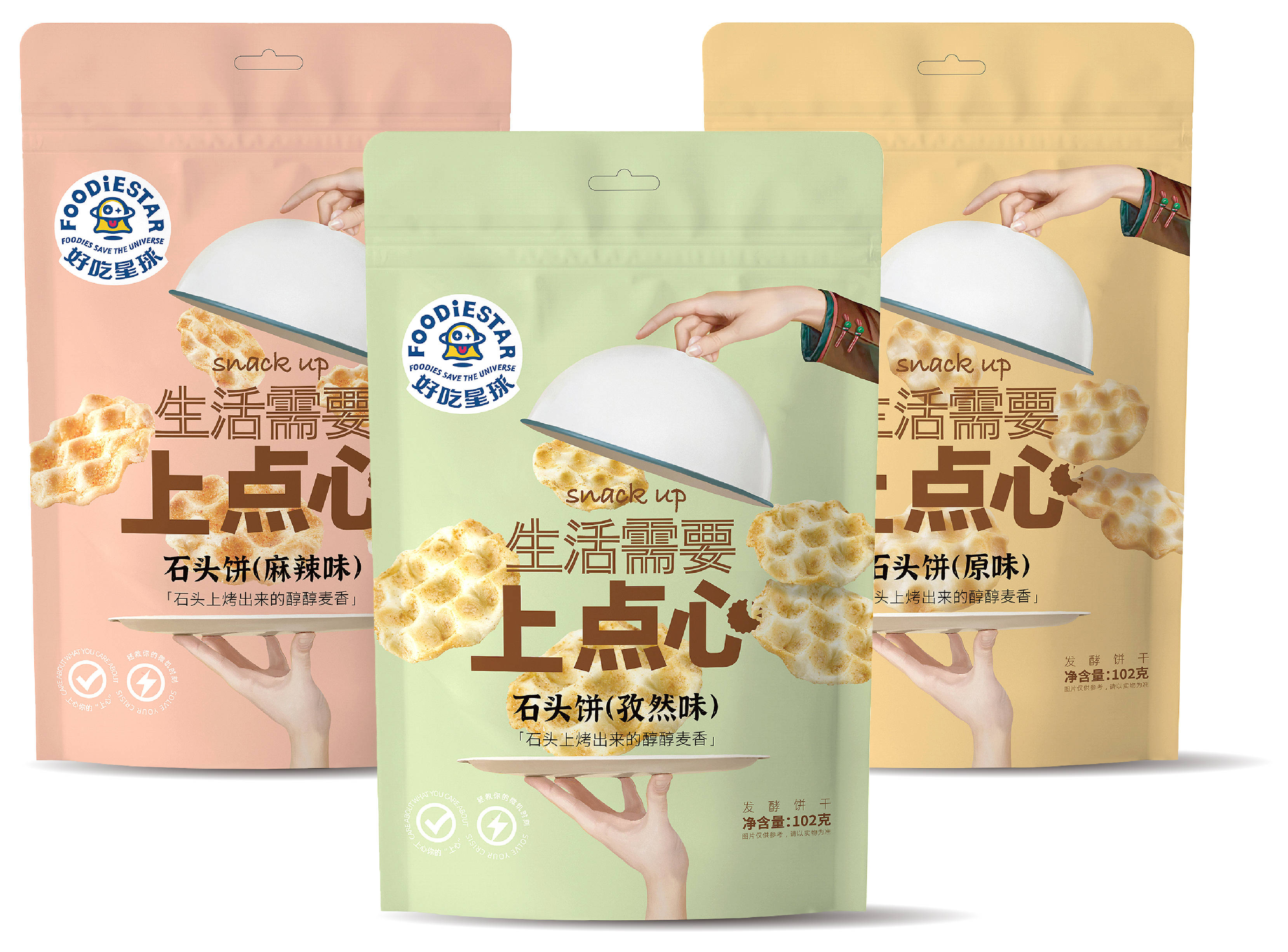 食品|山西传统美食变身爆款零食,雨润好吃星球石头饼为何成功