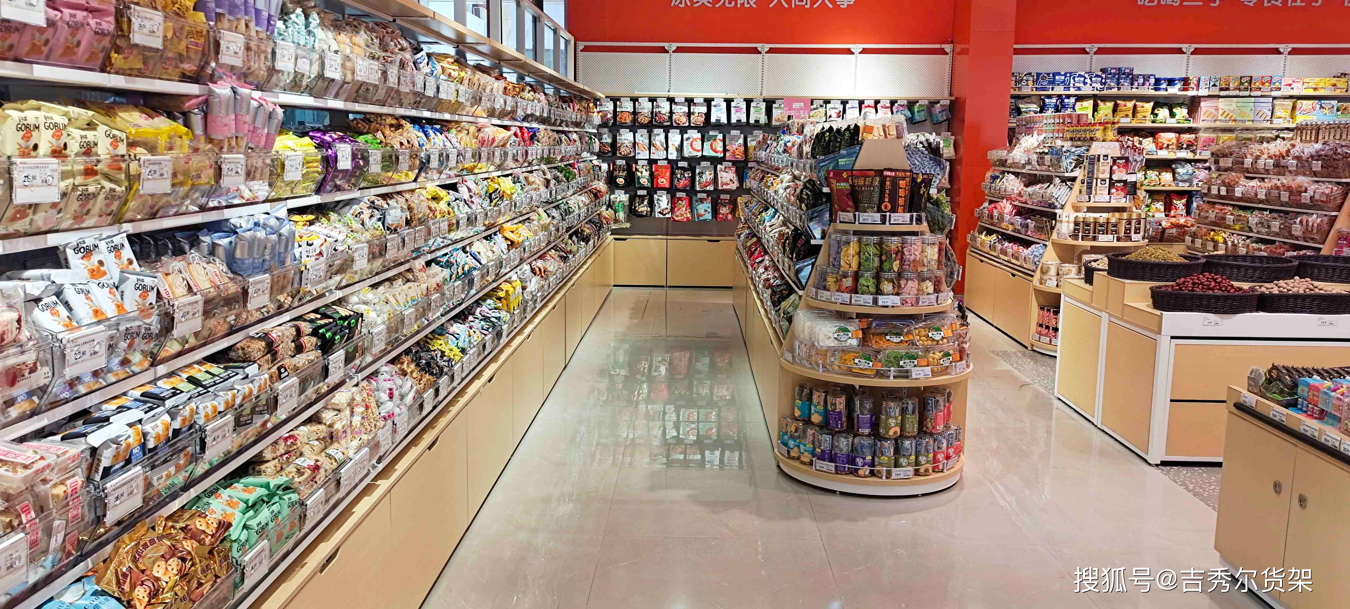 盒子|怎么挑选适合的零食柜？