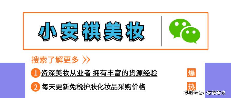 金盏花测评科颜氏金盏花爽肤水的功效与作用，实际感受后的真实想法。