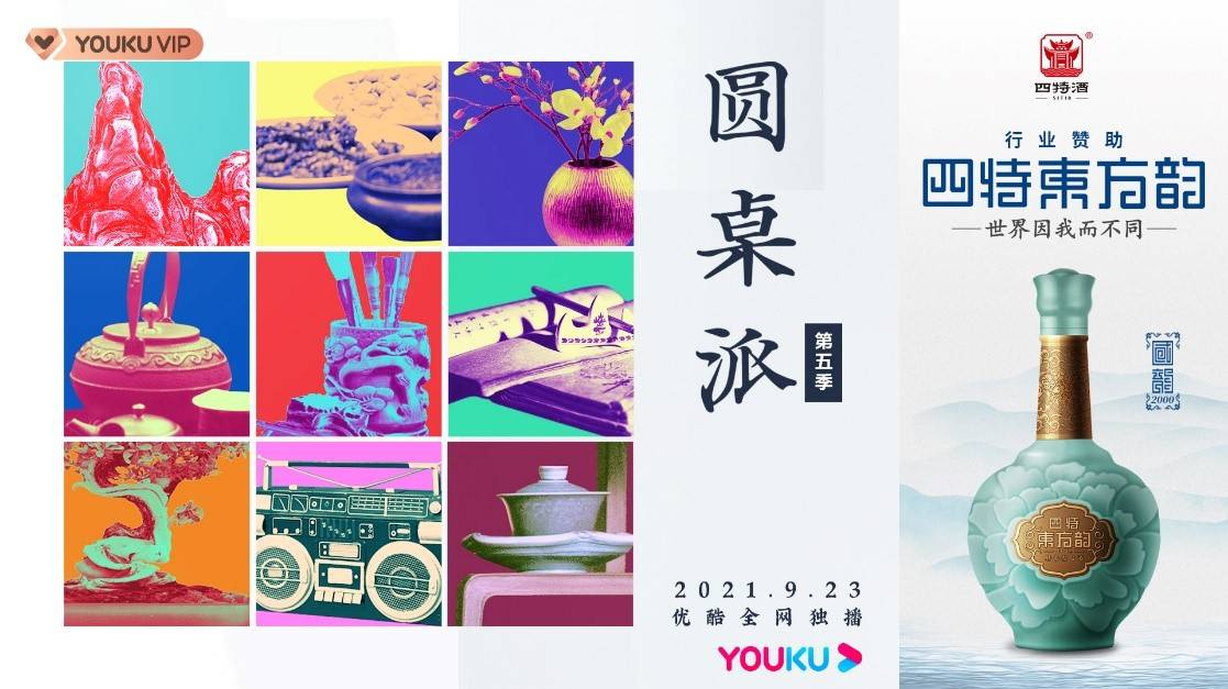 奥运|重磅开播！四特酒带你一起重温邓亚萍“奥运心战”！