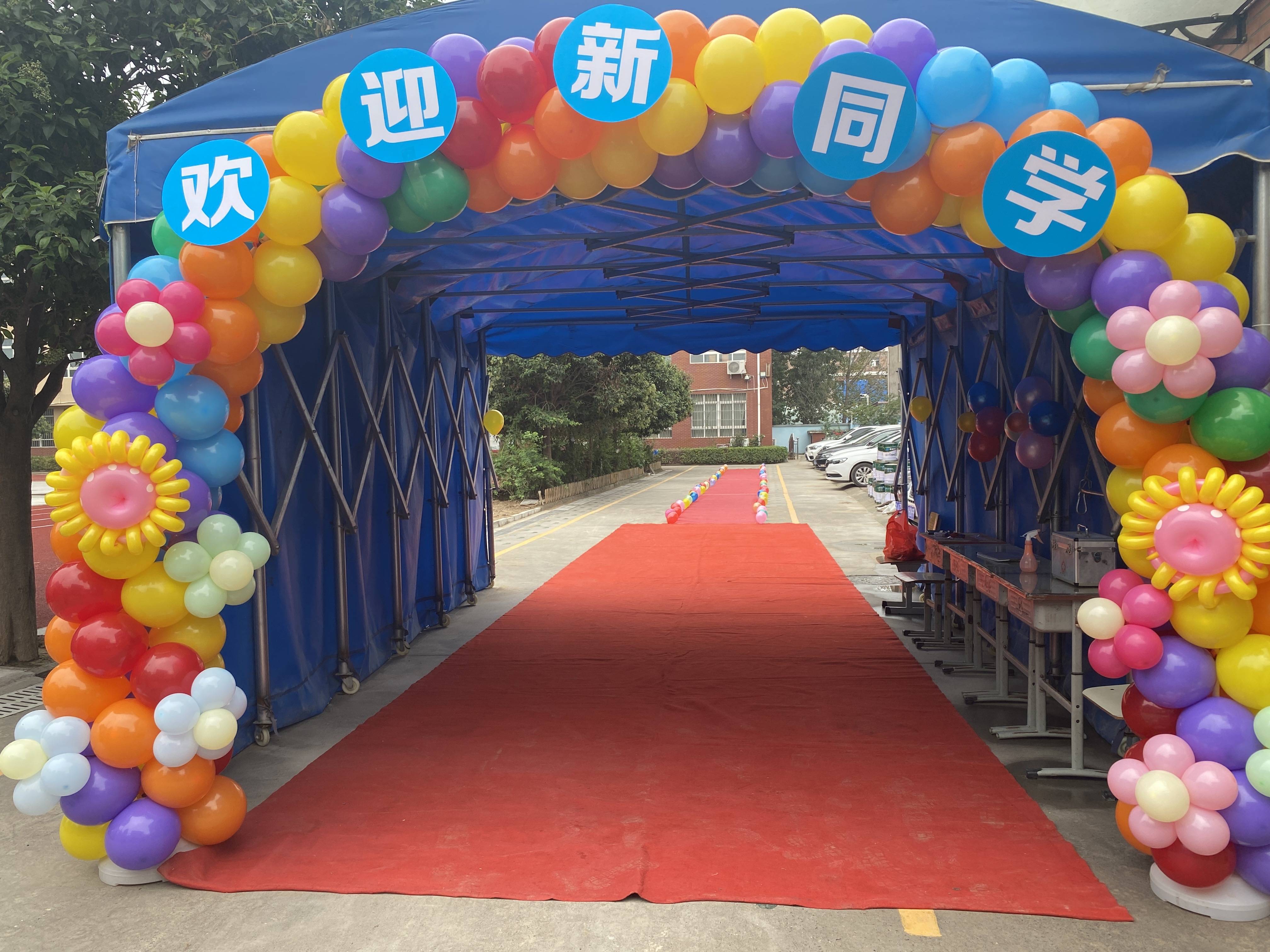 逐梦启程幸福成长师家河小学一年级新生入学仪式