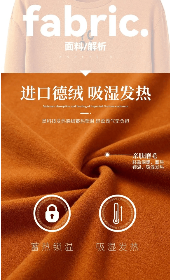 羊绒 VONBEST梵贝希“小嗨衣”新品上市