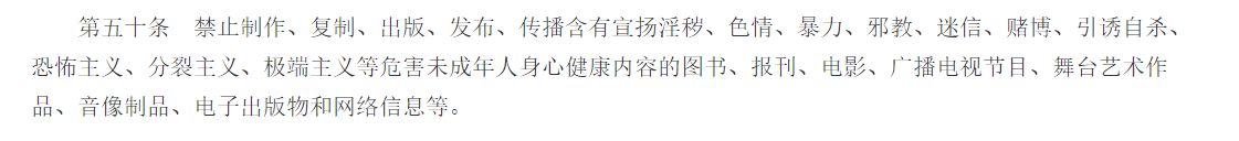 江南布衣 知名品牌童装惹众怒，歪曲的企业文化开出了“恶之花”？
