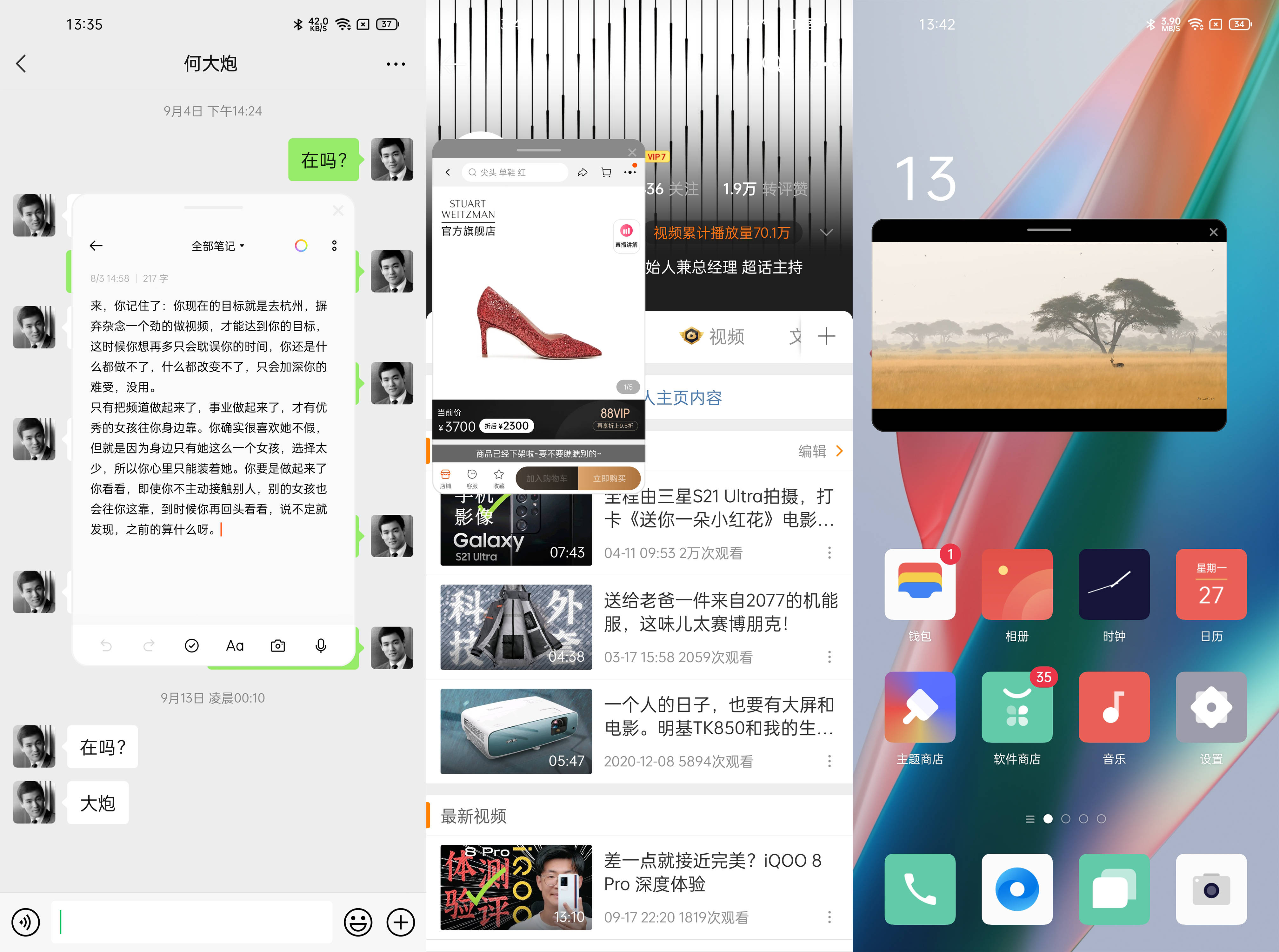 Find|ColorOS 12初体验，OPPO Find X3 Pro摄影师版上手