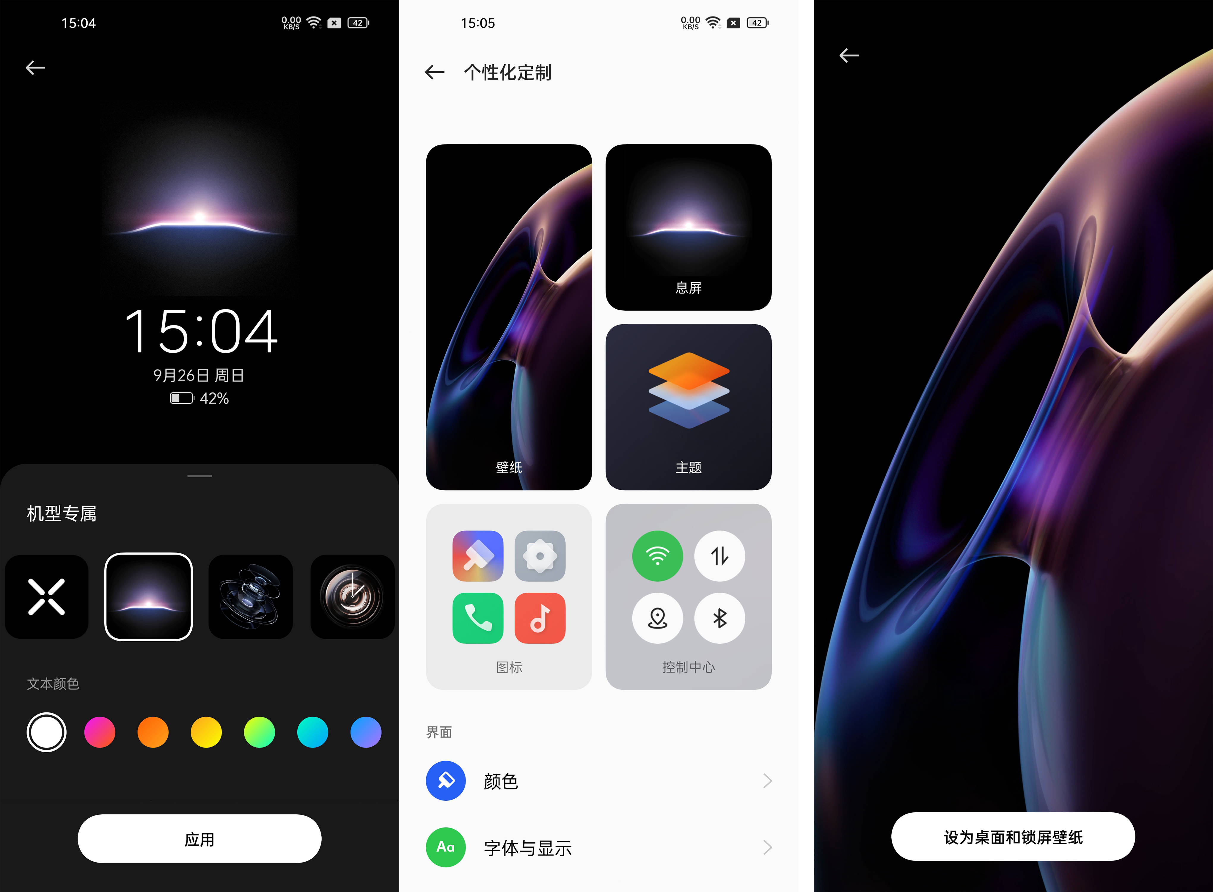 Find|ColorOS 12初体验，OPPO Find X3 Pro摄影师版上手