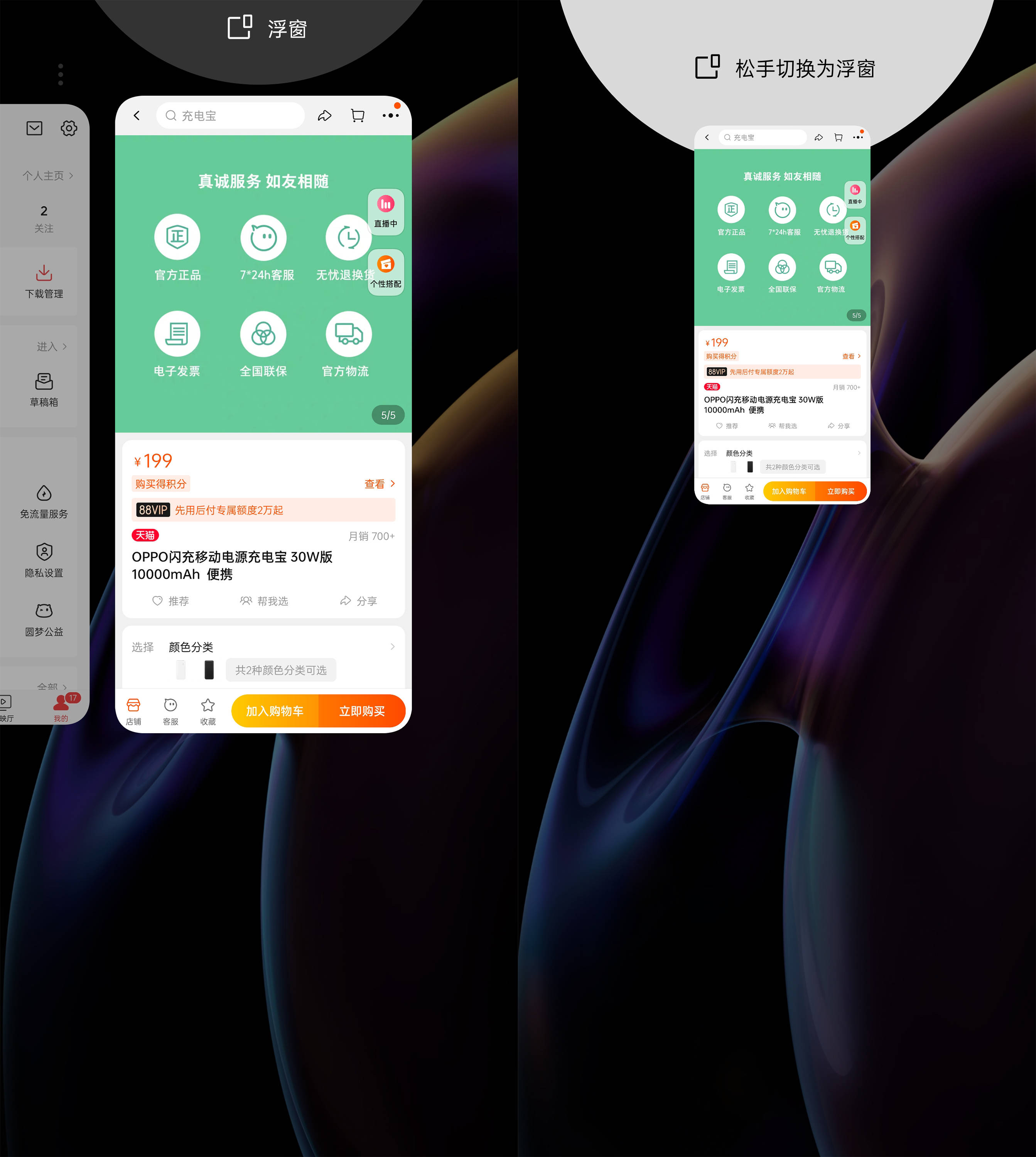 Find|ColorOS 12初体验，OPPO Find X3 Pro摄影师版上手
