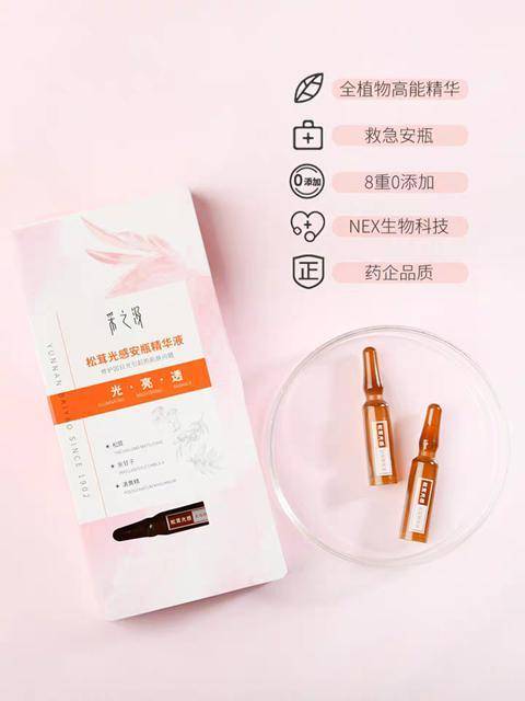 产品去斑什么牌子效果好？无论祛斑还是护肤，都需要找对方法