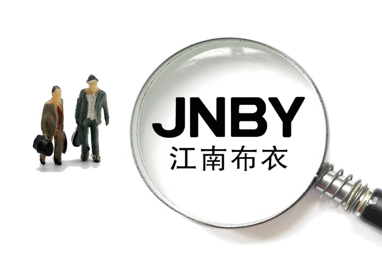 品牌 江南布衣玩邪了