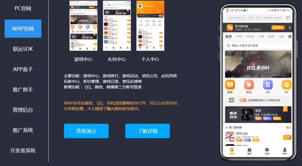 怎么介绍公司产品 2e6504dc4eea42d7b061cad5922028d7.png