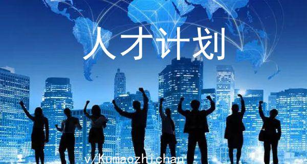 什么是领军计划 2efbe589b624480c82e21fa67ae9ba50.jpeg