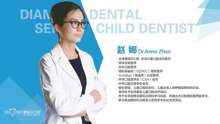 天津|明星打卡的超红诊所，天津也有！