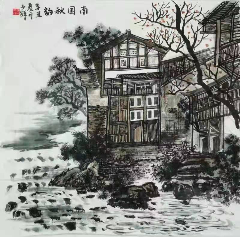 中国画院|著名山水画家——徐子鲜作品欣赏
