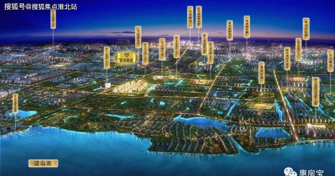 [开发商] 昆山雅居乐聆湖雅苑-售楼中心_淀山湖