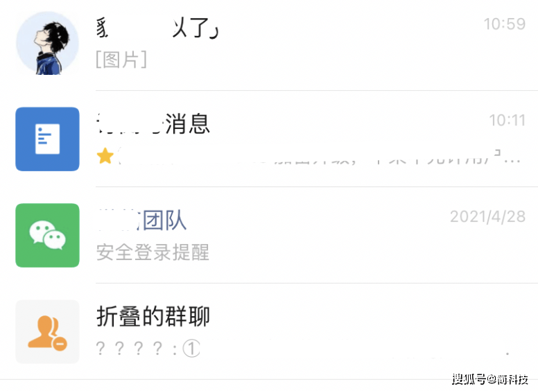 功能|iOS 微信发布 8.0.14 正式版，加入多个新功能！