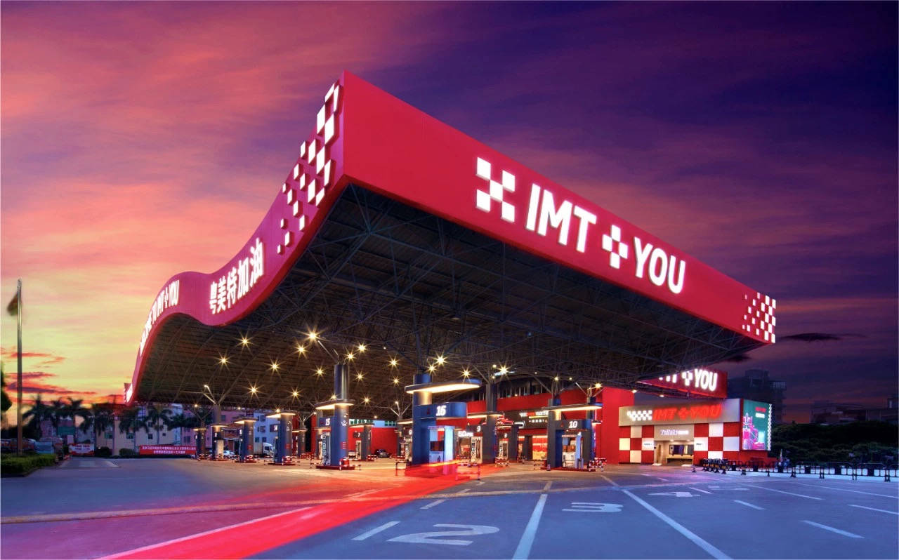 知识科普粤美特IMT加油站升级改造｜赛车场主题形象设计