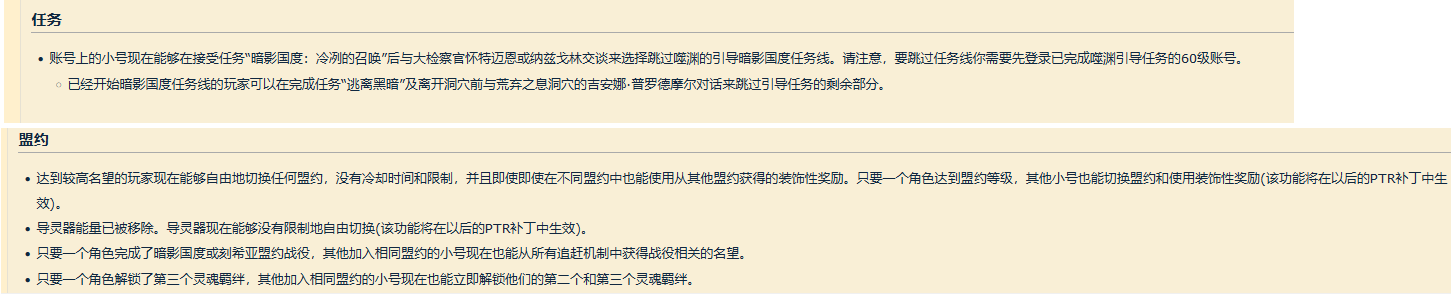 文章|《魔兽世界》老玩家们必须接受的一件事：时代变了