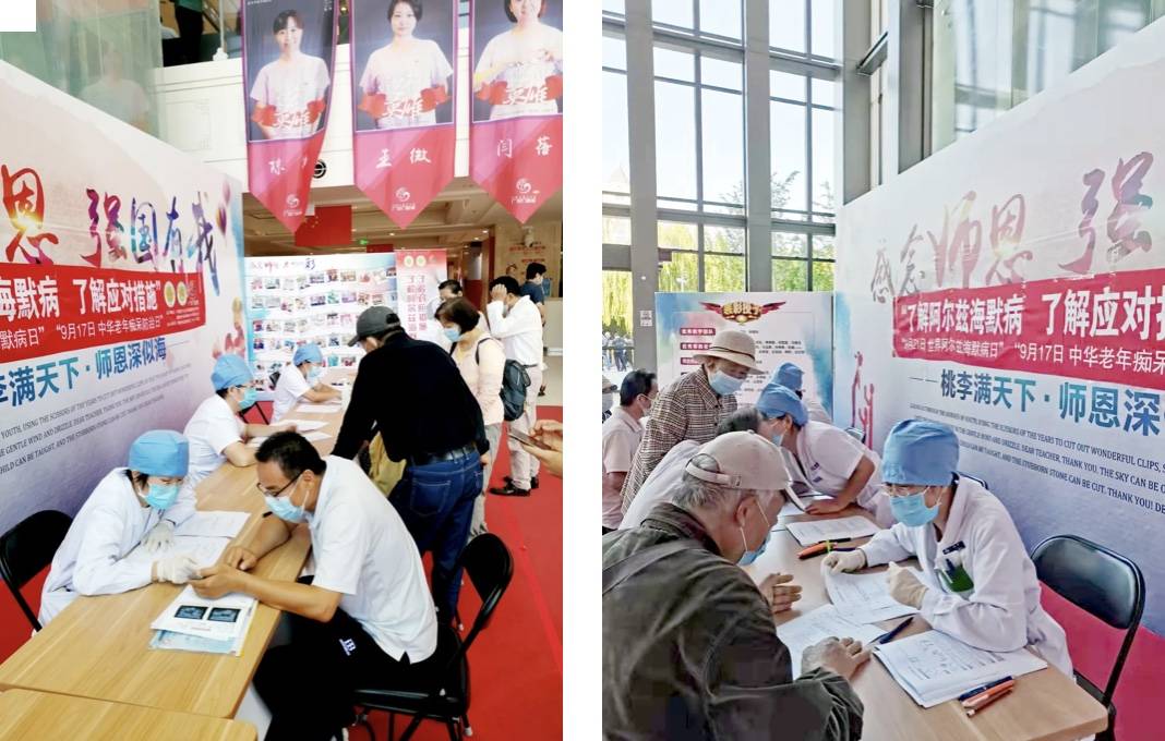 宣传|广安门医院举办“中华老年痴呆防治日” “世界阿尔茨海默病日”义诊宣传活动