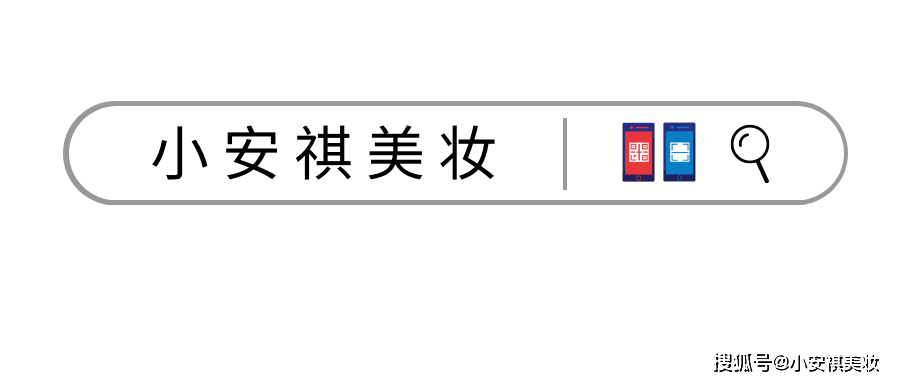 因为雅诗兰黛原生液好用吗？为什么说最适合干皮混干肤质的人