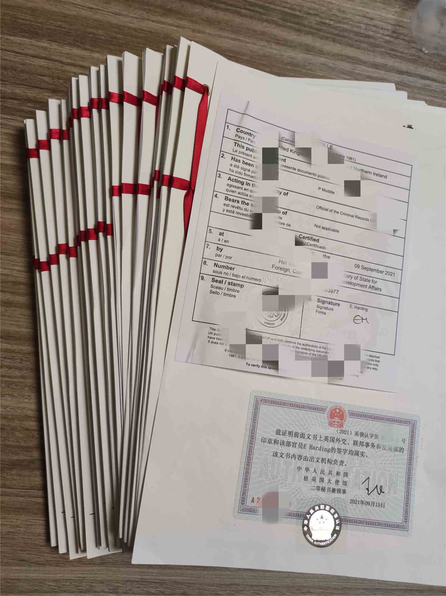 英国学历公证认证有哪些方式