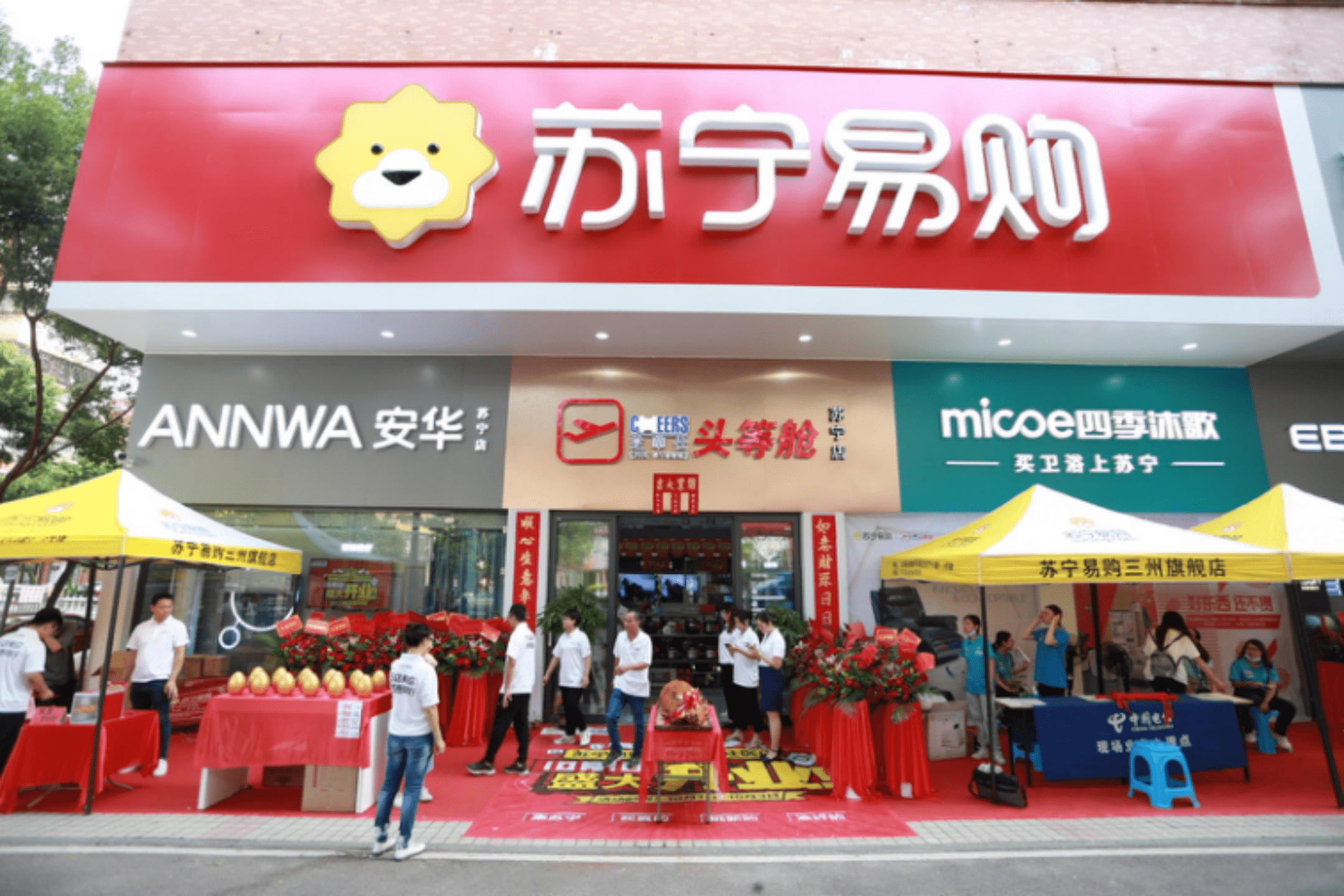 坚守实体经济本源,苏宁易购零售云下沉市场落子万店