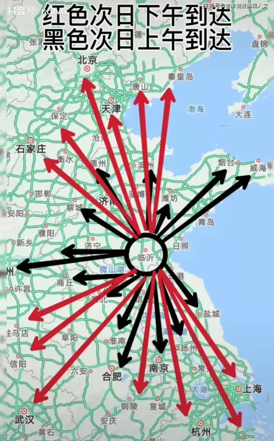 四通八达的临沂交通和商品流通