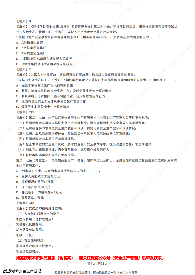81a5fc02bb45489d925c2a8c3bc68f60.png