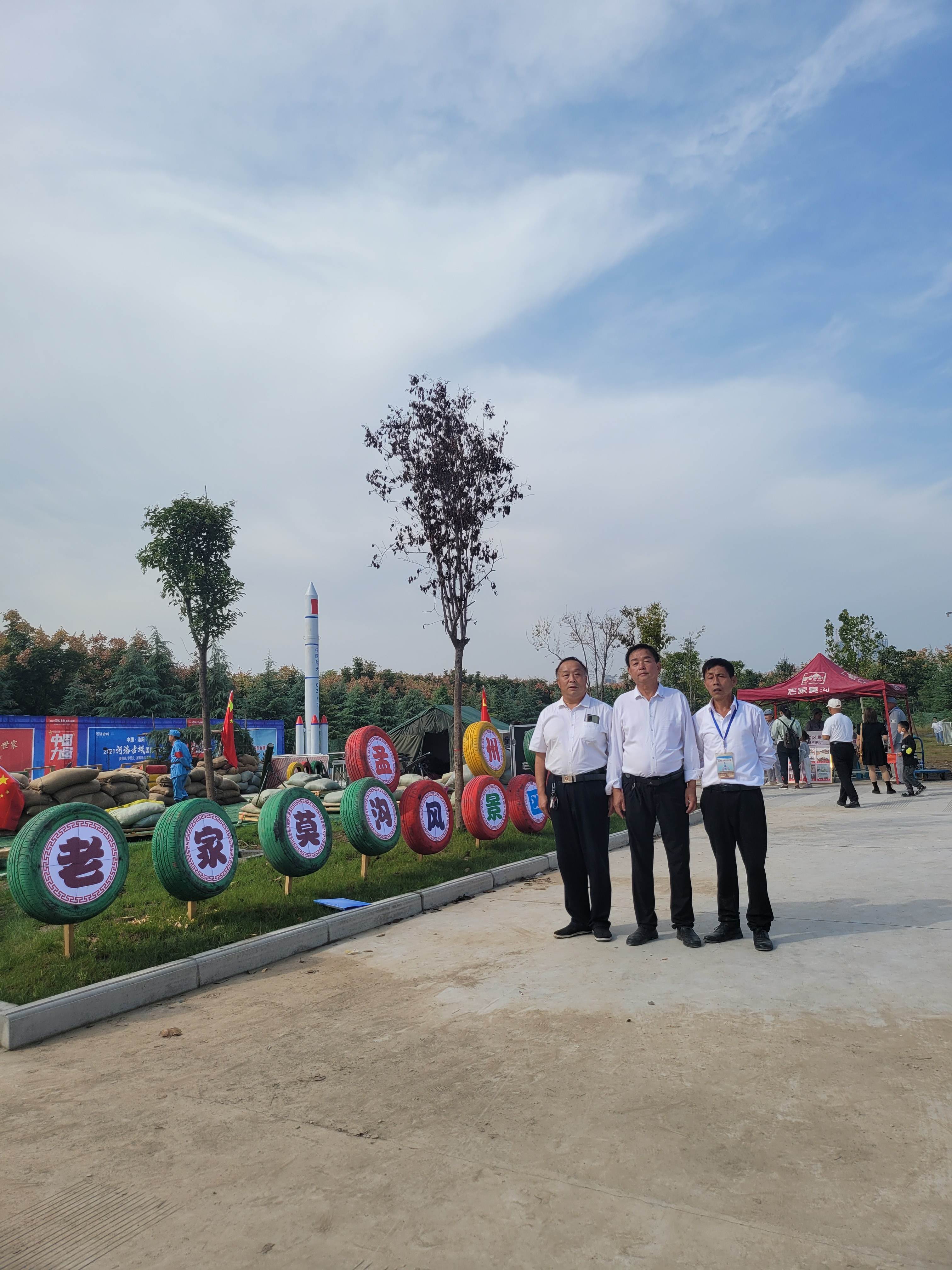 莫沟|喜迎国庆 老家莫沟红色艺术团放歌汇演洛阳国防兵器展