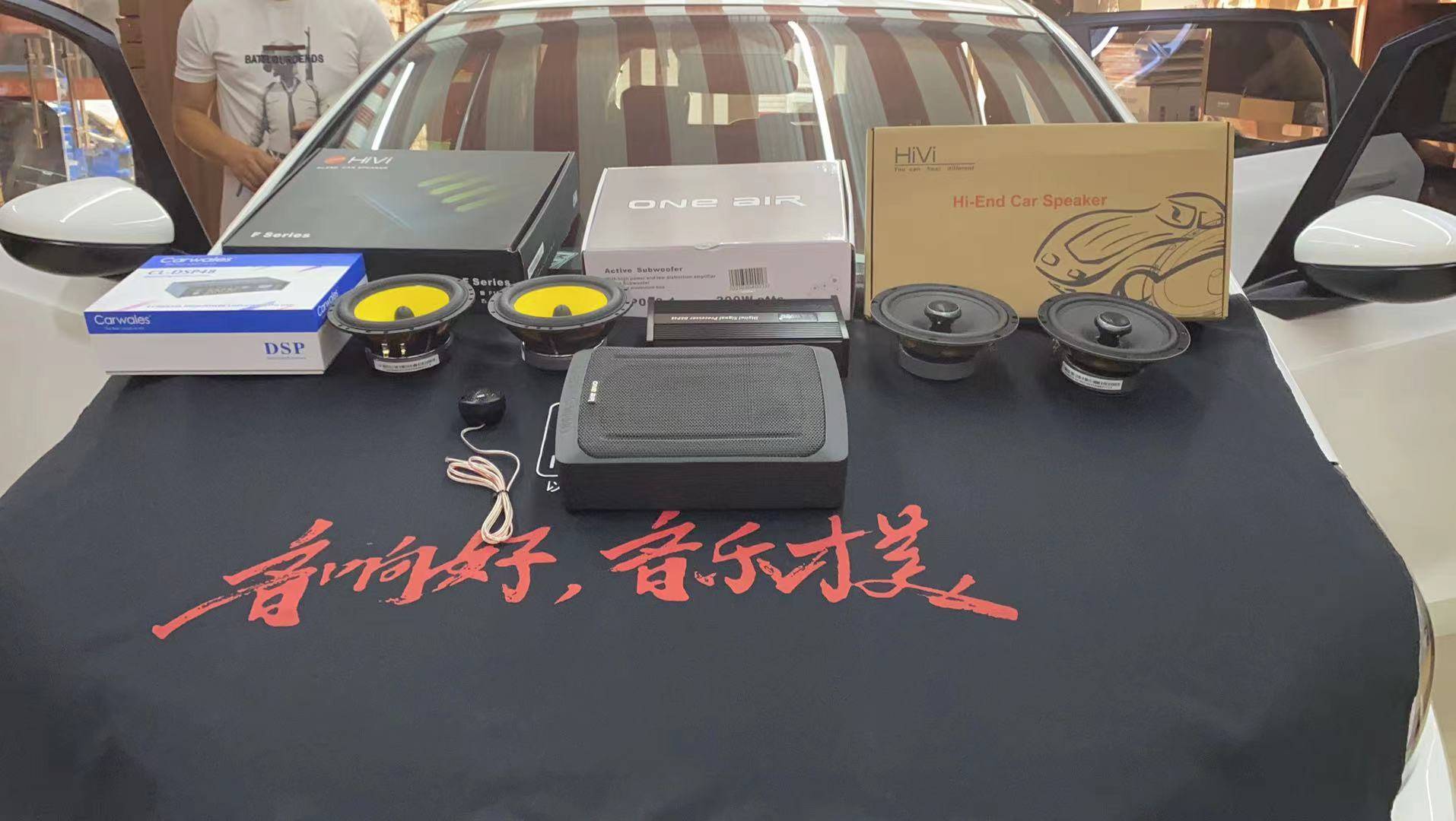 声场:惠威f1600kmiii后声场:惠威kx165c处理器:卡威仕8路dsp功放隔音