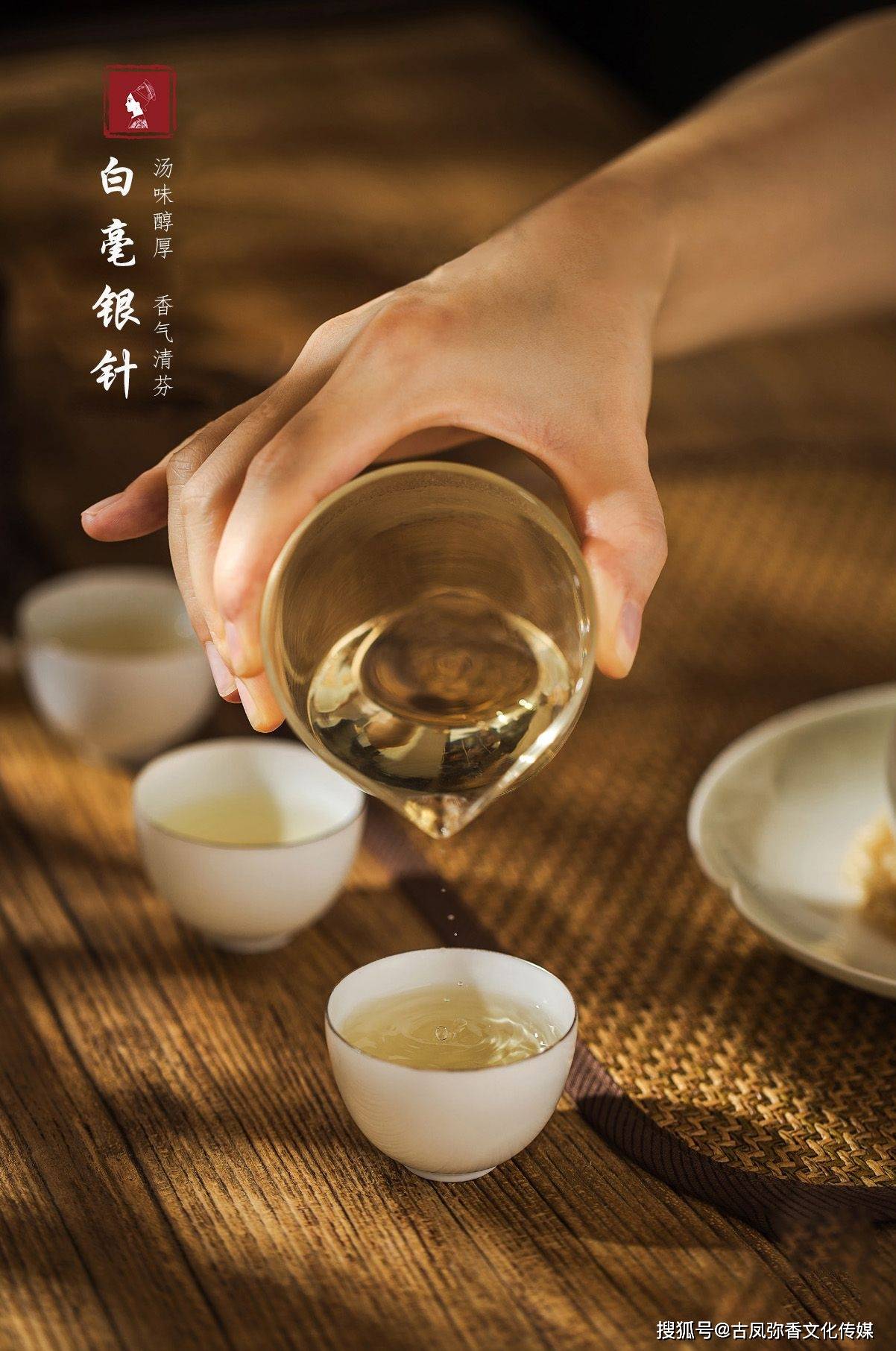 传统|【茶禧壹號商学院】为什么说传统的日晒白茶是“以真示人”?