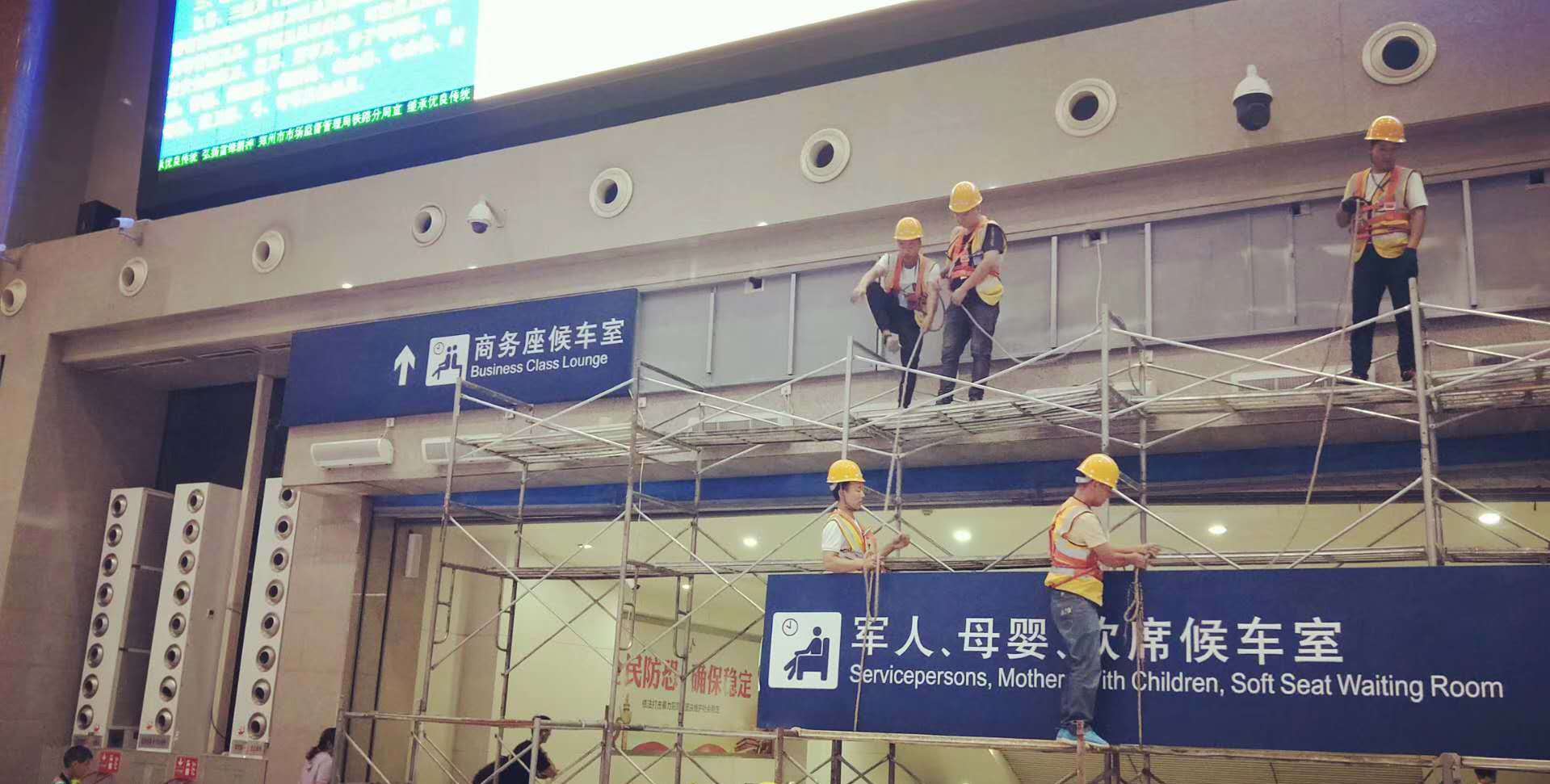 颜色 浅析山西门头的设计与制作视嘉标牌实景