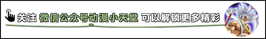 比克大魔王|龙珠，不管多么强大的角色都有致命弱点，天使一族和全王也不例外