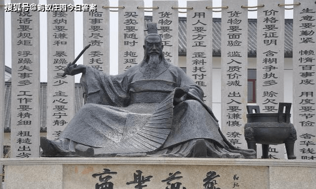 原创下列哪个是我国古代对富商的称呼？蚂蚁庄园今日答案