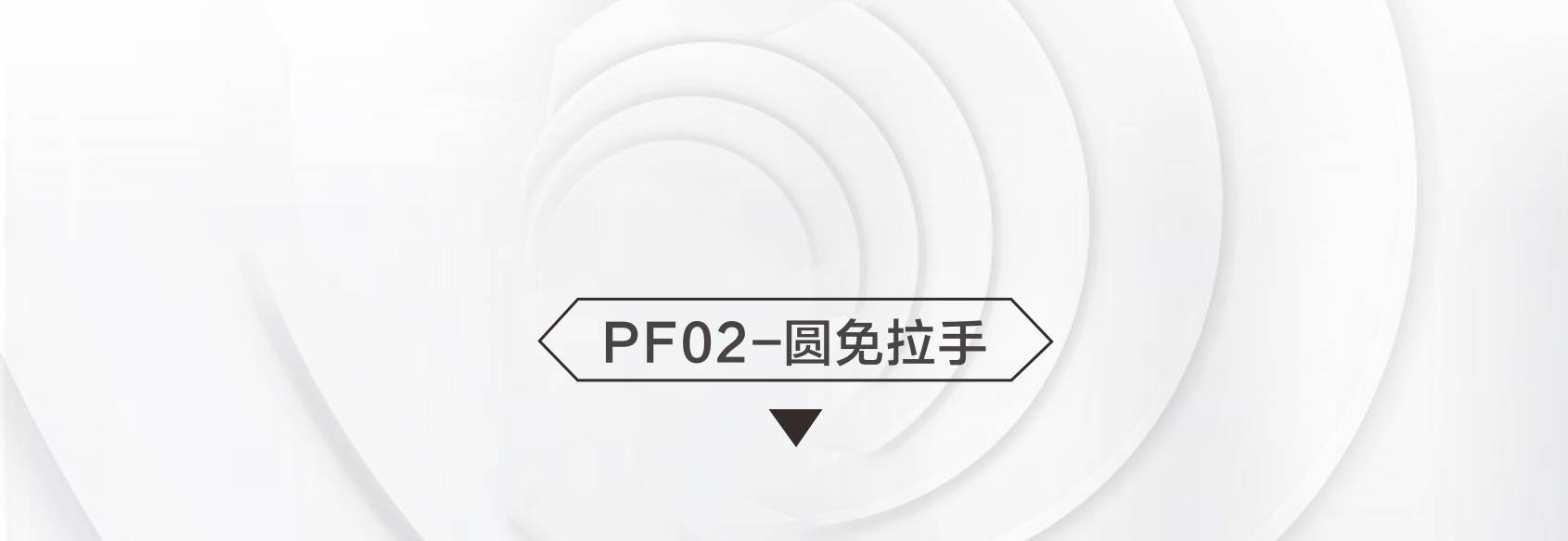 新品 合生雅居新品静电涂装门系列