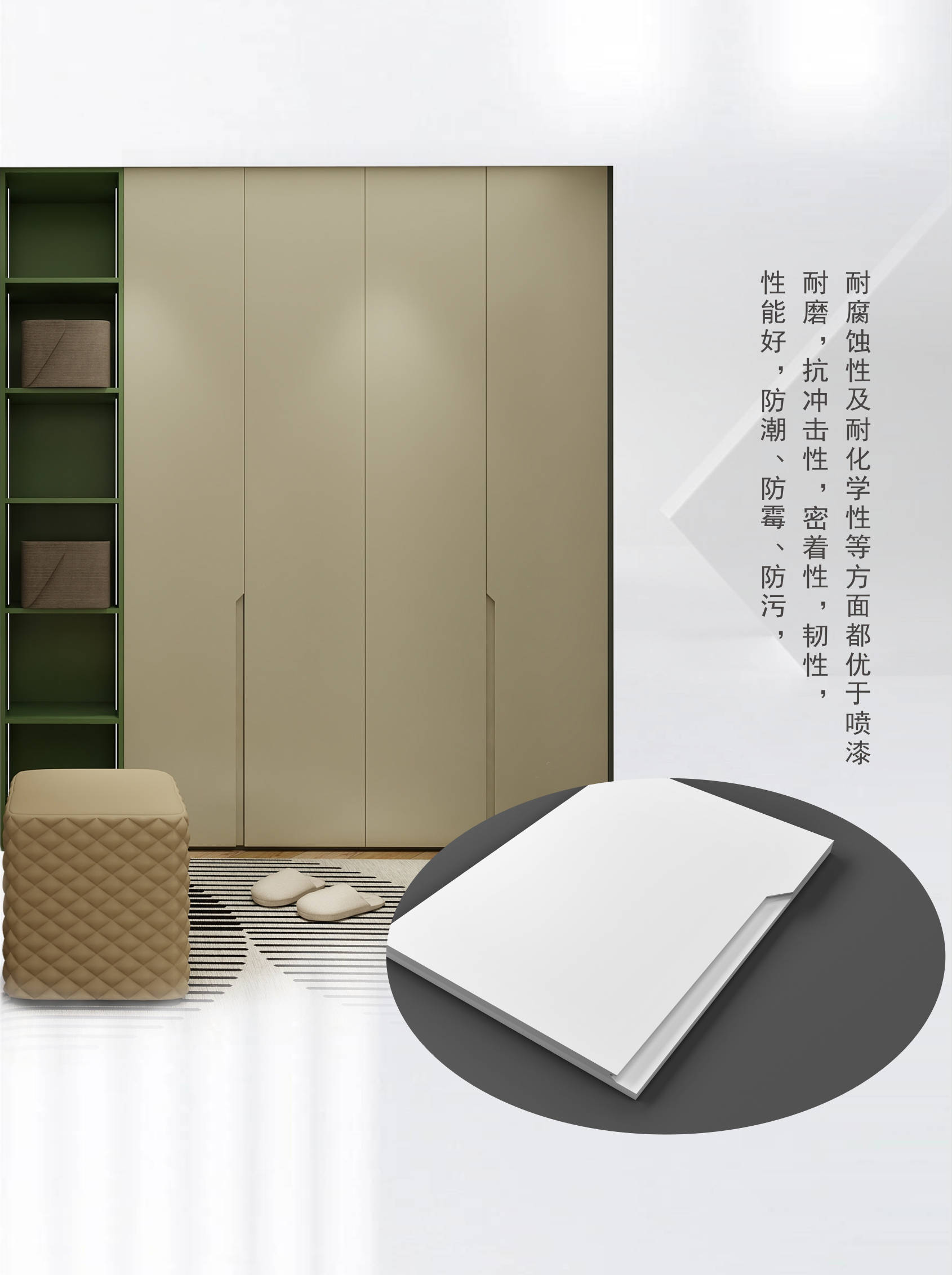 新品 合生雅居新品静电涂装门系列