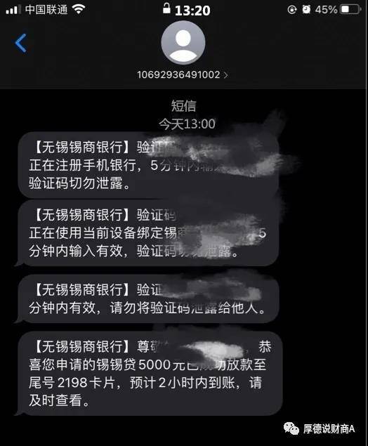 批次贷是什么意思 7015a16cf5094db1a96523bbd5871e19.jpeg