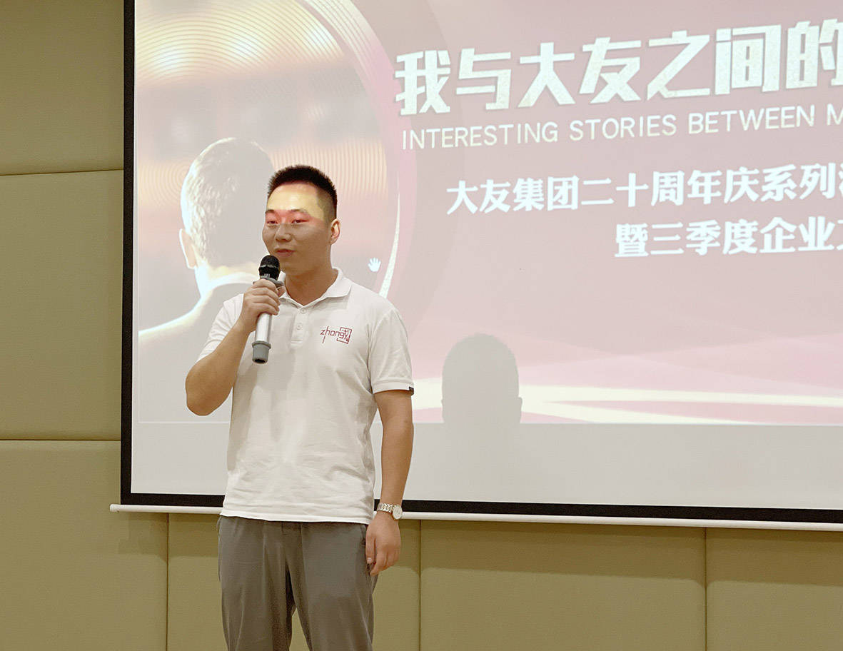 大友 来自搜狐网