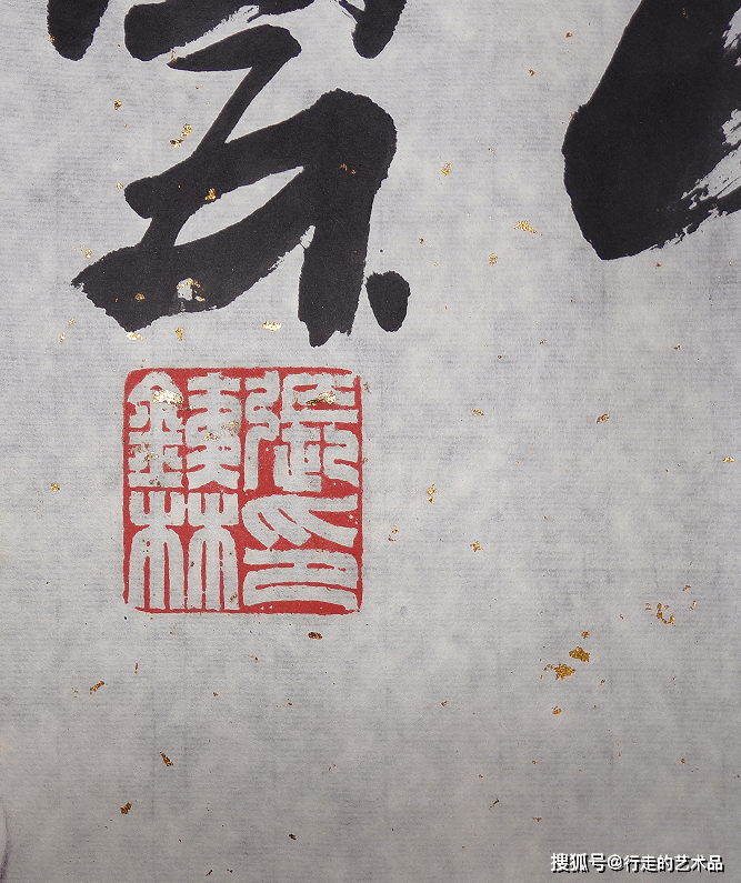 张铁林|精品鉴赏-张铁林书法