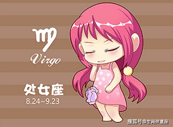 处女座本周运势10月10日 16日 方面