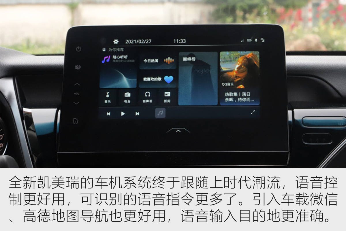 凯美瑞到底谁更好?20万买B级车绕不过去的门槛 凯美瑞到底谁更好?20万买B级车绕不过去的门槛