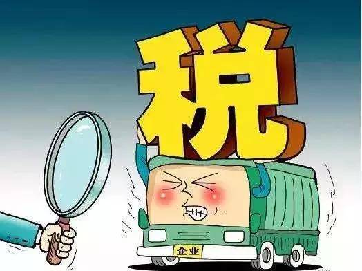 税收优惠政策有哪几种 6b4fe22027104e849ac710abd3dd2de1.jpeg