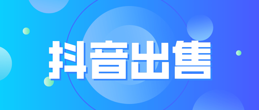 淘新媒账号交易app★Text now 购买