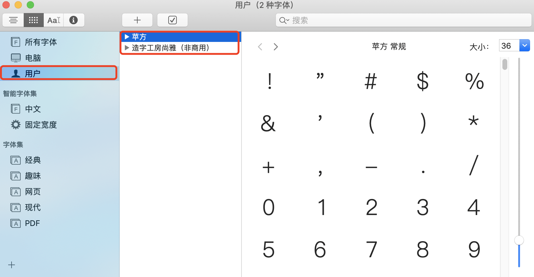 怎么在UI设计中做自定义字体?新像素的老师有办法!