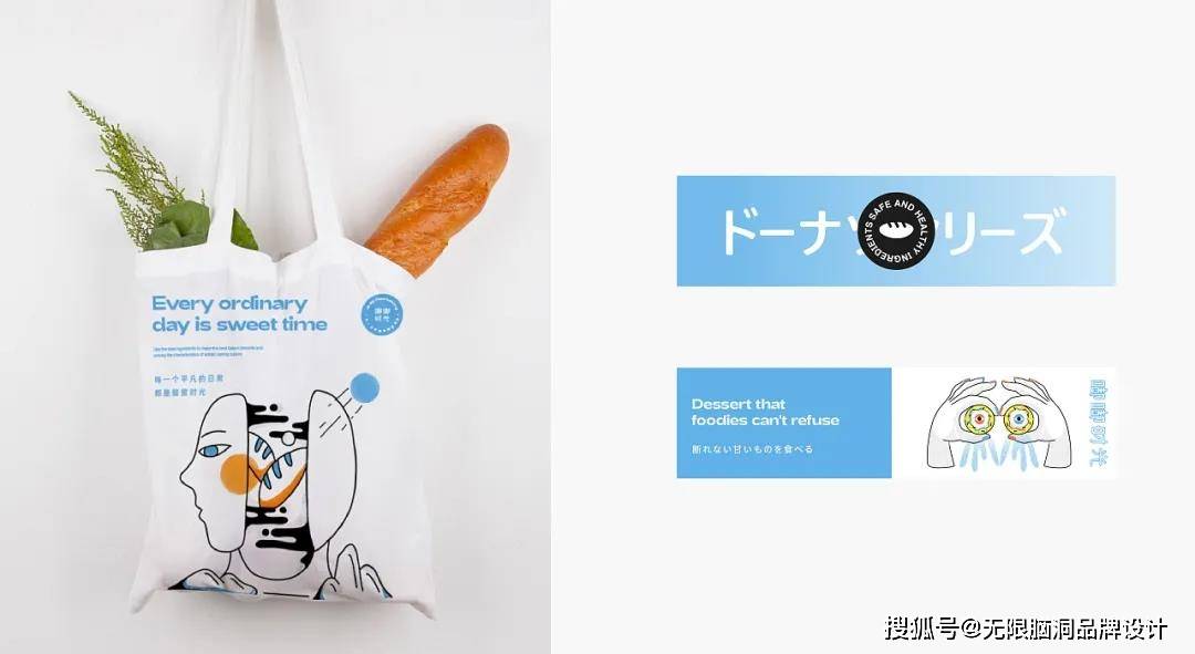 视觉 深圳无限脑洞品牌设计公司︱怪诞艺术与烘培品牌相结合,会产生什么奇妙反应?