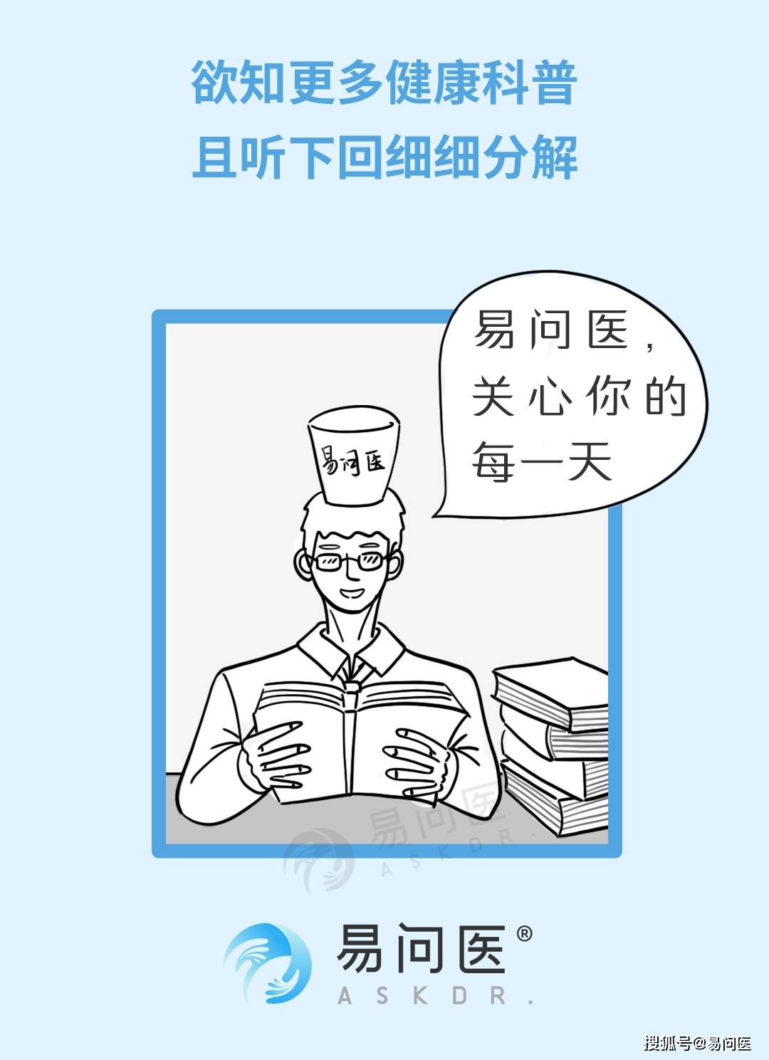 信息|水果和药饭前吃更好？这几件事，饭后做更好！