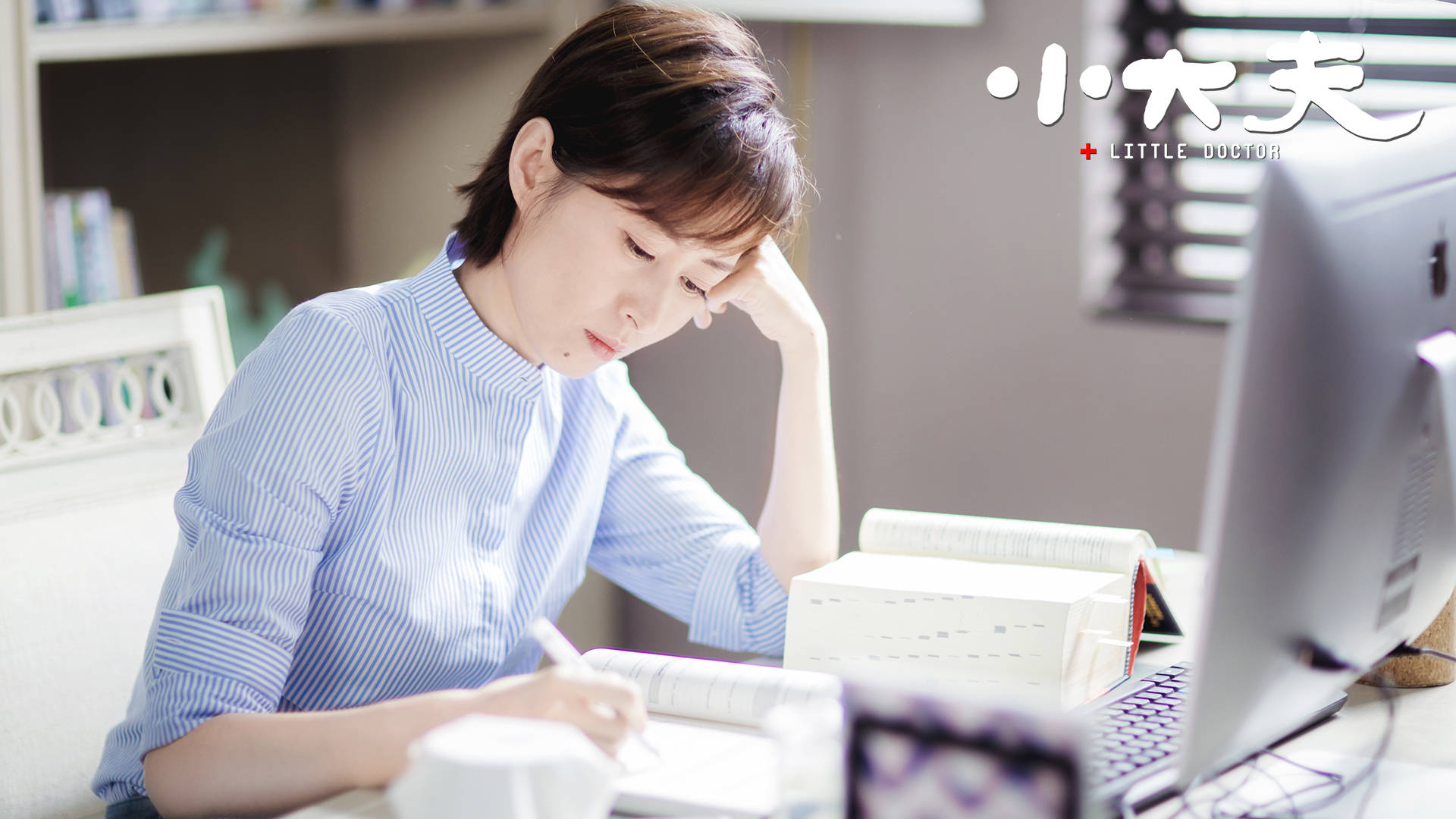 《小大夫》10月14日将播 董子健张嘉倪上演"郭靖黄蓉"的当代人生