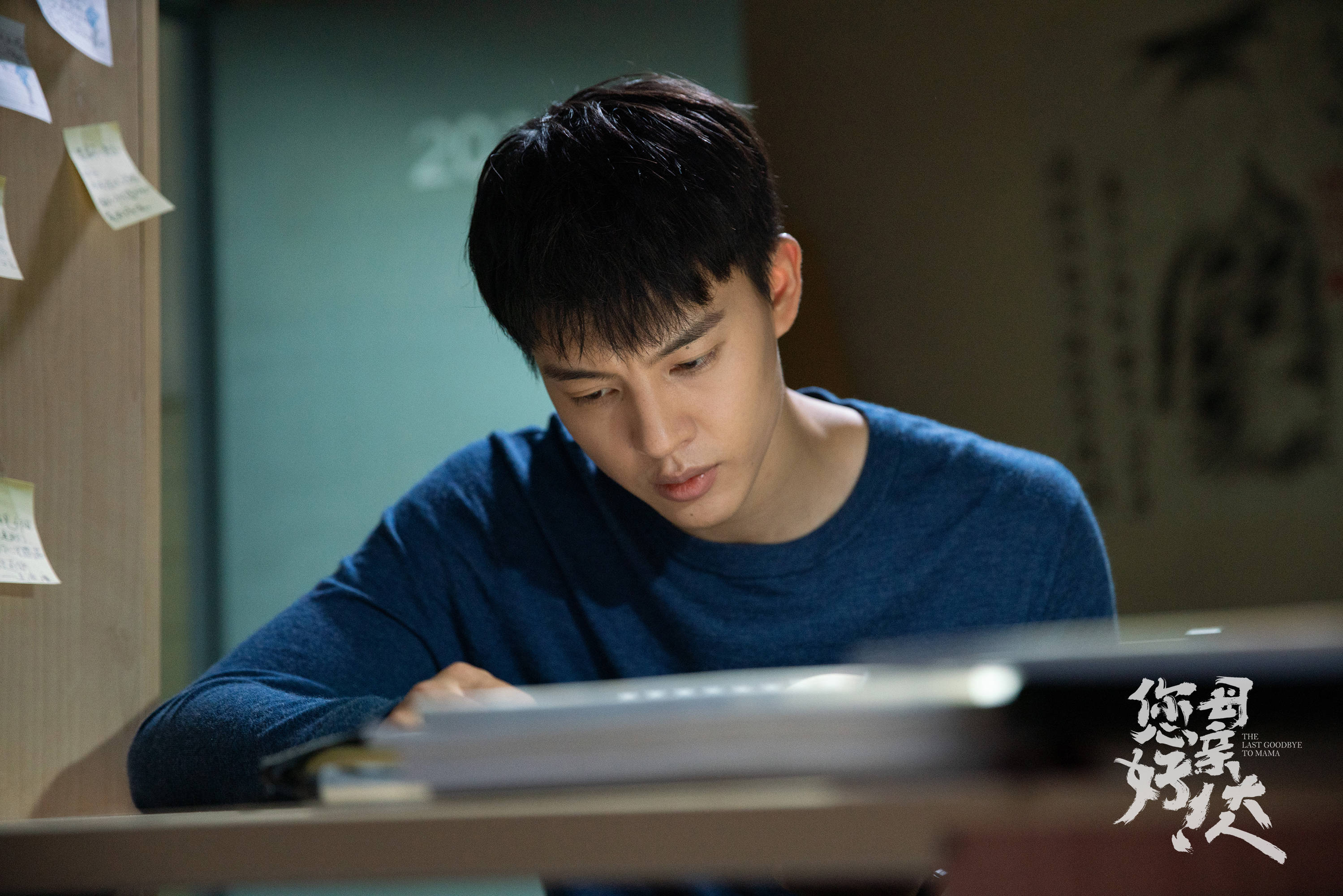 您好母亲大人今日开播尹昉跨时空演绎温情岁月